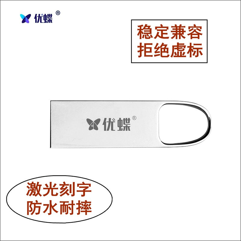 Youdie USB Flash Drive D105 Metal 4g Bidding 16g Office 32g Wedding 64g Car USB Flash Drive Large Capacity Engraved USB Flash Drive - image 4